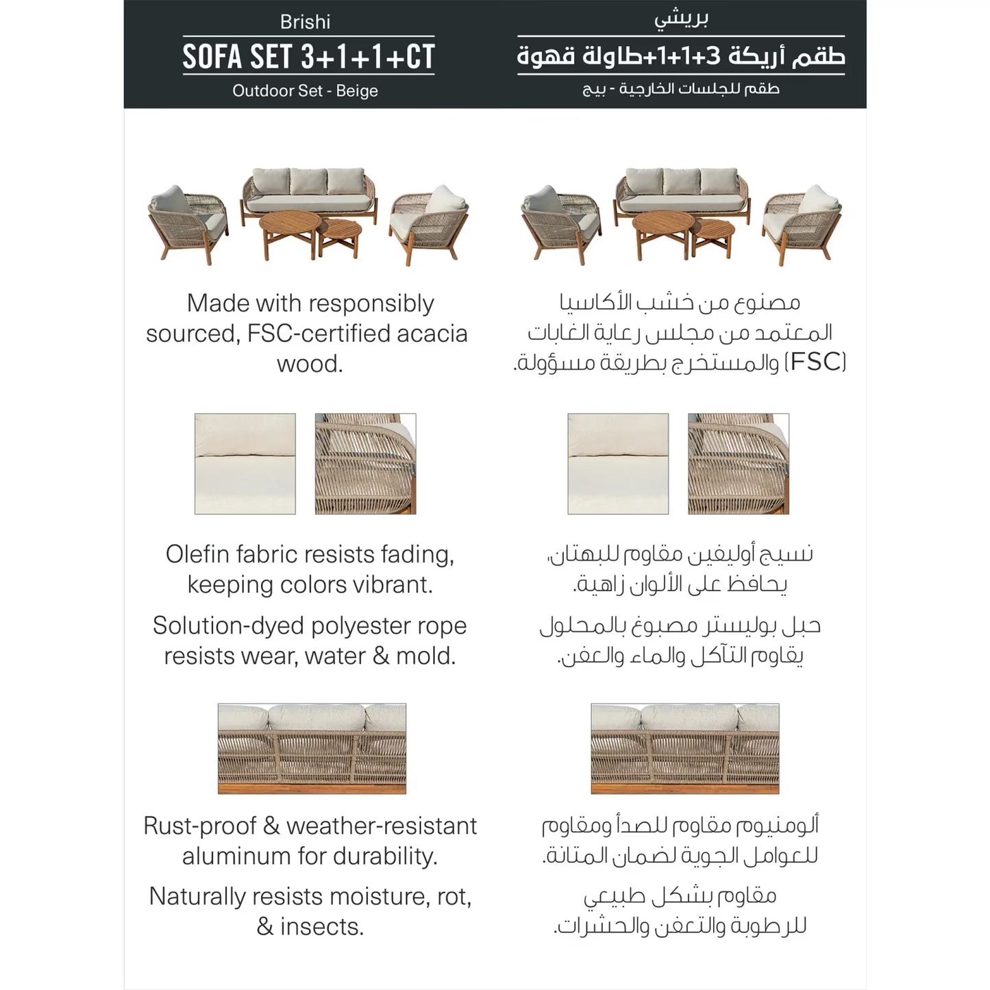 Outdoor sofa set 3+1+1+ coffee table - beige